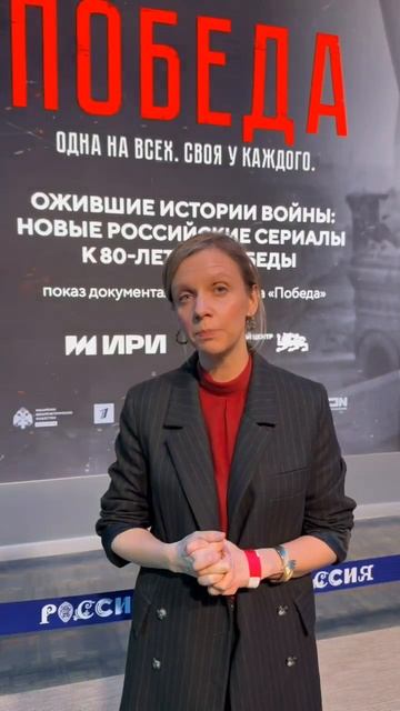 Продюсер сериала "Победа" Мария Проценко - том, кому будет интересен проект
