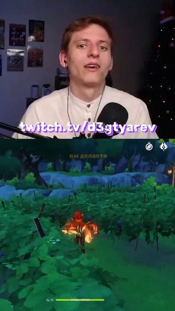 🧠КАМ-ХЕР🧠 | twitch.tv/d3gtyarev #genshinimpact #genshin #геншинимпакт #ге