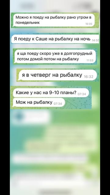 Отправь своему рыбаку❤️ #рыбалка #рыбак #юмор #улов #катер #лодка #отдых #рекомендации