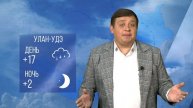 Ветер стихнет | Погода в Бурятии