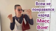 Диана - Сюрприз для мамы к празднику и целый день грусти