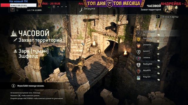 ДЕЛАЕМ ДЕЙЛИКИ - FOR HONOR СТРИМ 5
