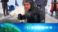 «Сегодня»: 12 мая 2025 года. 16:00 | Выпуск новостей | Новости НТВ
