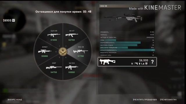 У меня читы в КС а у друга горит пукан