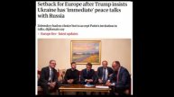 🇺🇸👊🇪🇺 Трамп сорвал европейские планы по введению новых санкций против России — The Guardian