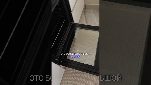 Быстро отмыть духовку. тестирую способ из интернета - ?