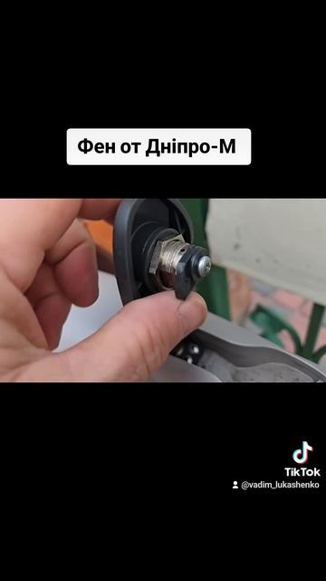 Фен Дніпро-М.  Леваневського 83а.  Лукашенко Вадим Біла ?