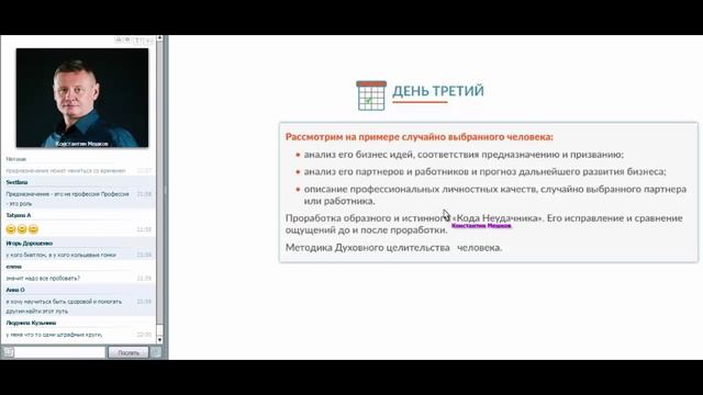 Реалити шоу "Ясновидение под микроскопом" день  3
Смотрите самое интересное про ясновидение.