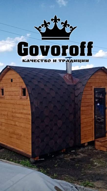 Баня Викинг 6х2.35 Govoroff