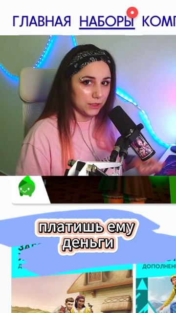 Магия рептилий в Sims 4: про холодильник
