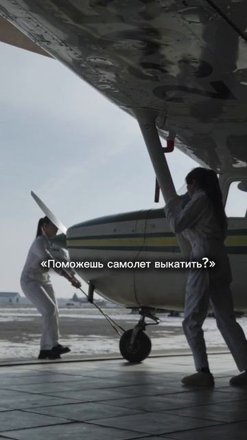 Чуть больше чем просто экипаж