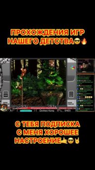 Donkey Kong