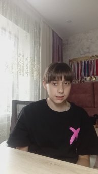Моё начало