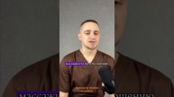 Что такое массаж, плюсы и минусы. Обучение #массаж #мед?