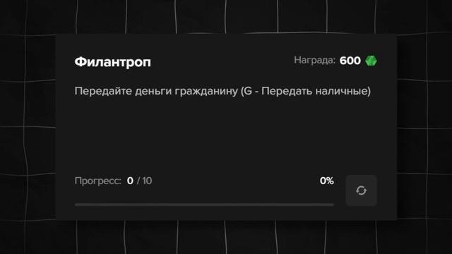 ГАЙД ПО ВСЕМ ЗАДАНИЯМ ЗИМНЕГО ПРОПУСКА 2025 НА ГТА 5 РП МАДЖЕСТИК | ТАБЛИЦА ЗАДАНИЙ | MAJESTIC RP
