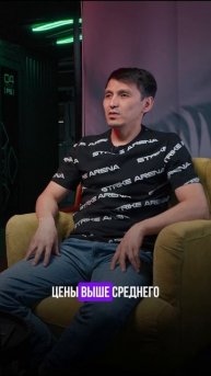 Почему Strike Arena считается самым дорогим и премиальным клубом в любой стране?