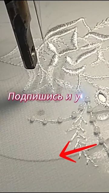Прорезная гладь выполненная на швейной машине. #шитье?