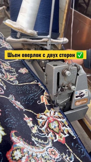 Номер для заказа 8963-171-17-45 ☎️ Муслим ковры ✅