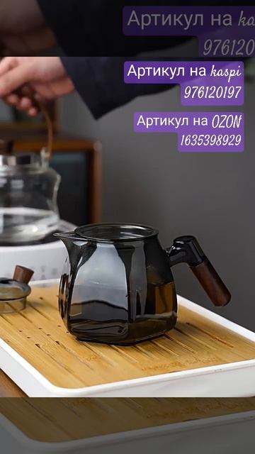 Оригинальный заварочный чайник! Инст @diana.votchal