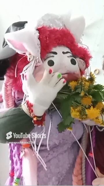 Лялька и Одуванчики!