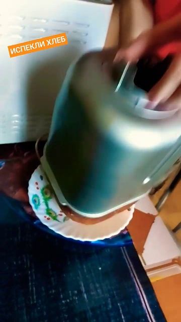 СОБСТВЕННЫЙ ХЛЕБ ИЗ ХЛЕБОПЕЧИ LG #shorts