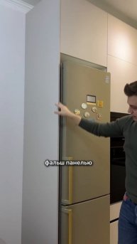 Как красиво установить отдельный холодильник на кухн?