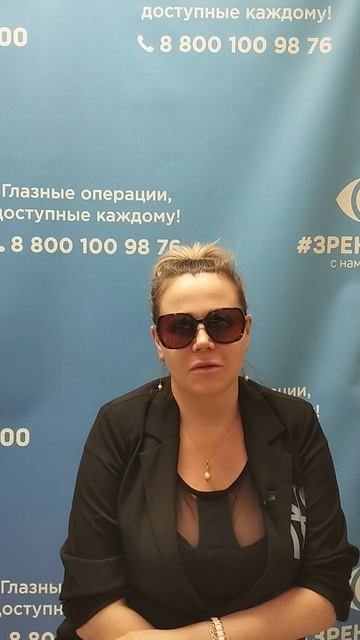 Отзыв после лазерной коррекции зрения в клинике "Зрение 2100", 88001009876