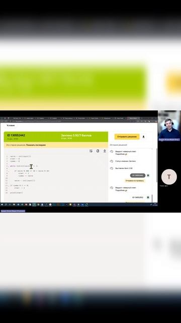 Контрольная работа 1 на циклы и линейные алгоритмы.
Вариант 4
