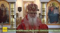 Пасхальный визит главы Среднеазиатского митрополичьего округа в приходы Гулистанского благочиния