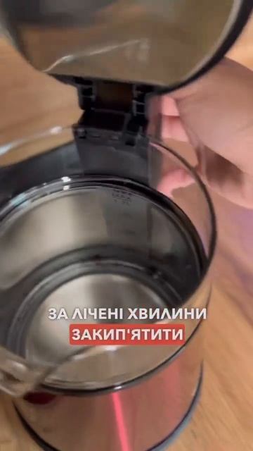 Електричний чайник на 1.7 л Sokany SK-SH-1076B 2000 Вт