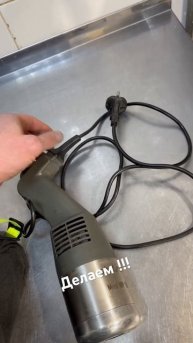 Ремонт миксера погружного Robot Coup🇫🇷Делаем 😊💪