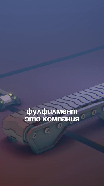 10 способ - продавать товары на wildberries