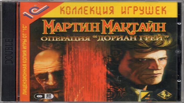 Играем в Мартин Мактайн: Операция 'Дориан Грей' (2005) | Серия 5 | С природой шутки плохи | Финал