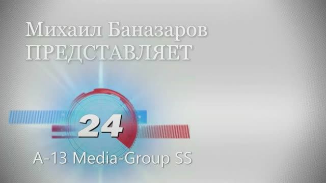 Независимые и зависимые СМИ, паблики и гражданские активисты