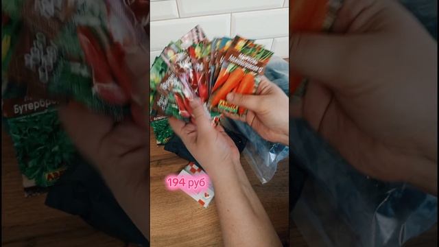 Я старею! Зелень на участке!