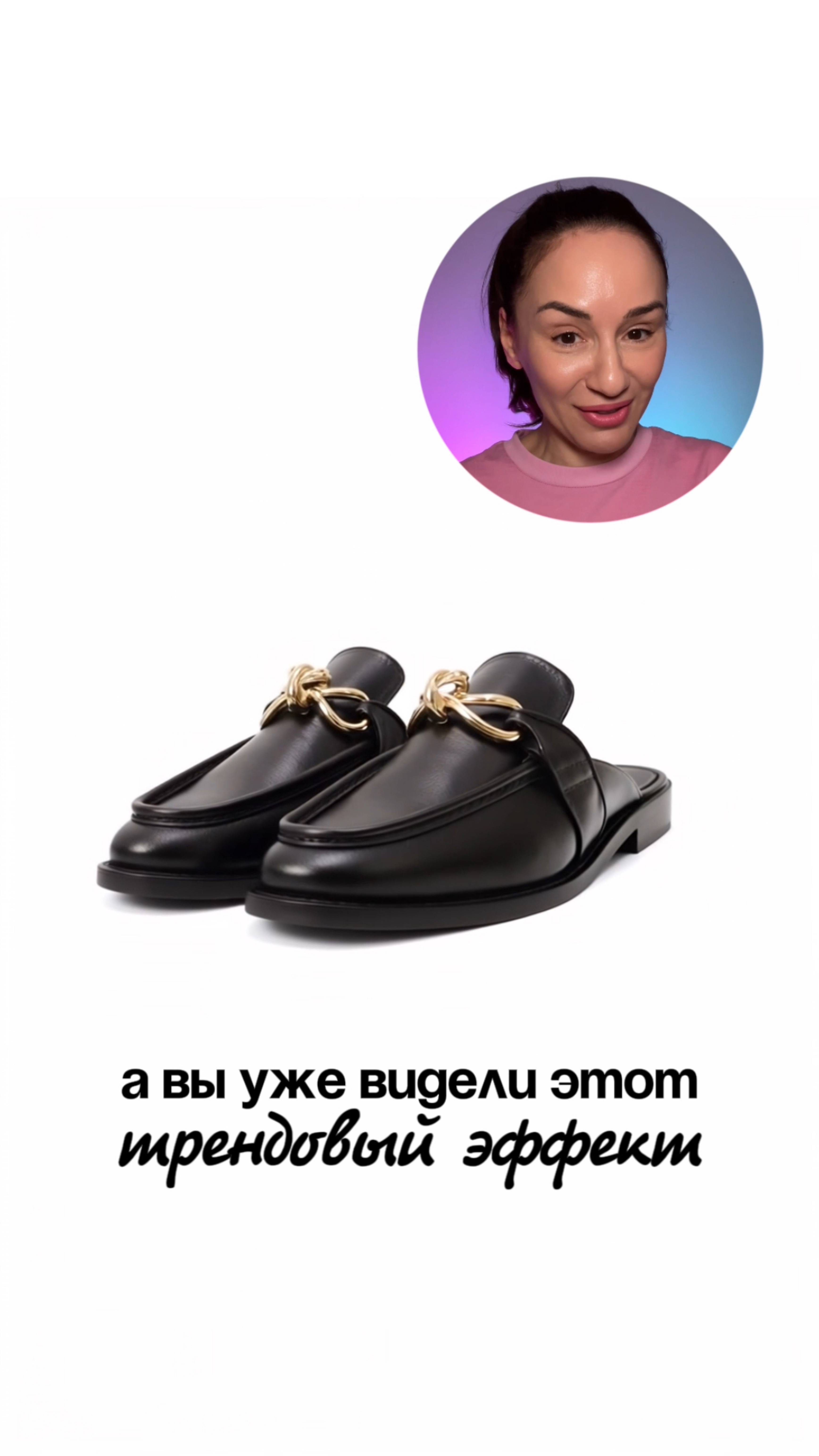 Делаем популярный эффект вращения товара как в люксовых магазинах😍