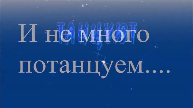 ДР   Пятница 13