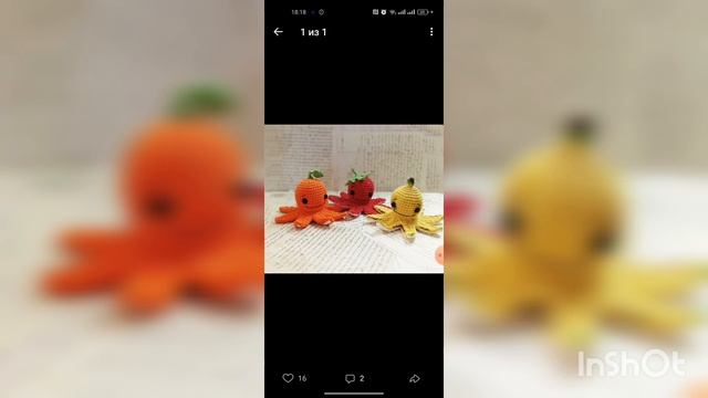 #Чайник в вязании #Амигуруми/первое участие в СО по вяз