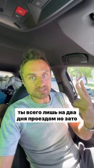 Лучший способ путешествий по Швейцарии