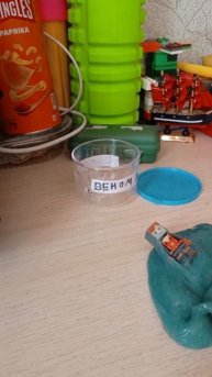 Веном 2.0 2 серия.👾🧿