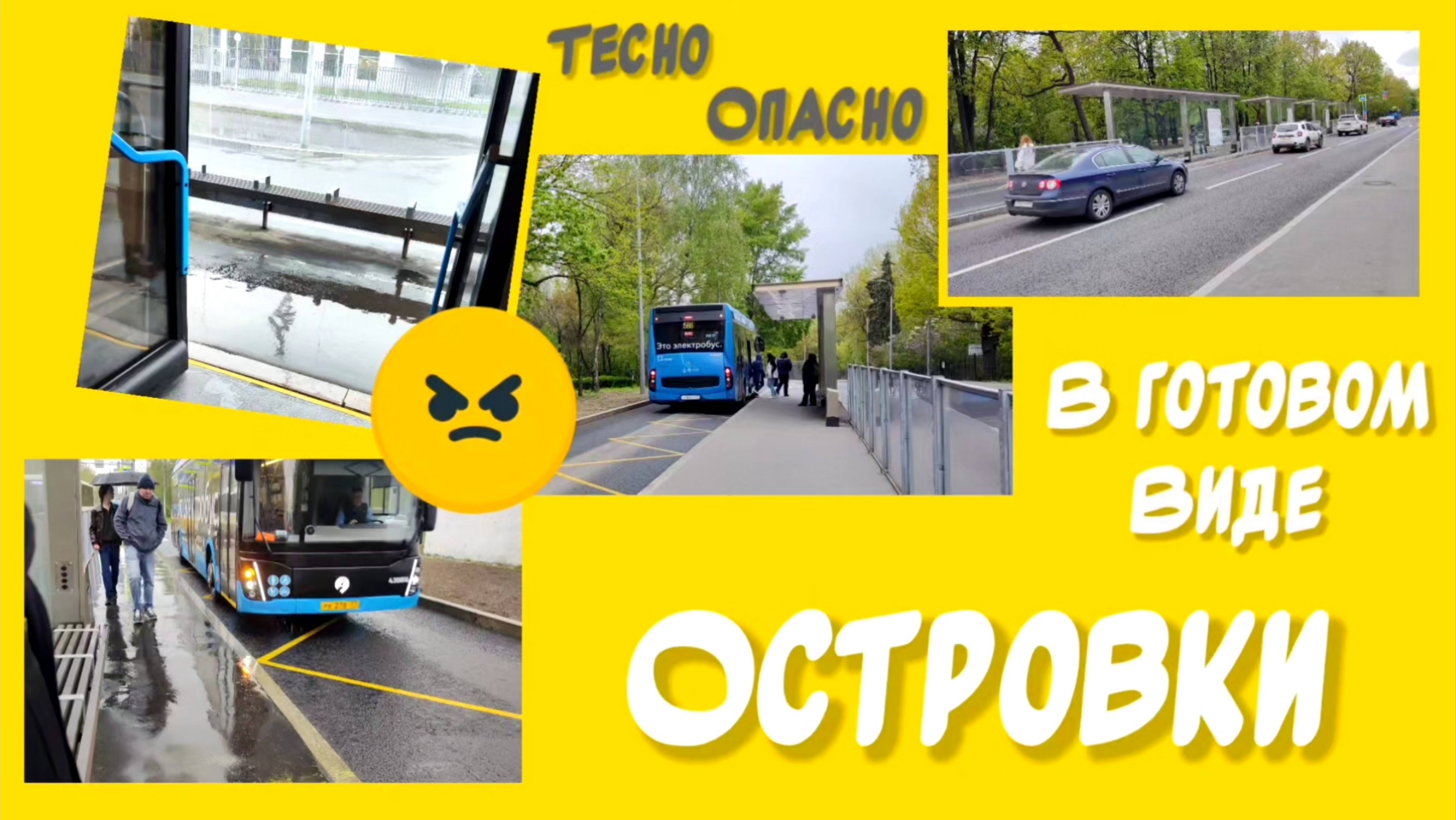 Островки в готовом виде 11.05.2025 года.