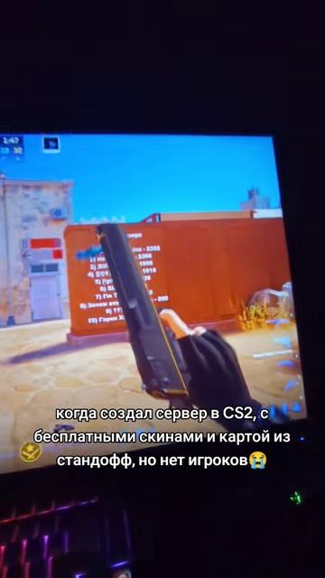 АЙПИ В ПРОФИЛЕ #CS2 #CounterStrike2 #CS2Clips #CS2Shorts #CS2Gameplay #CS2Highlights #CS2Frag