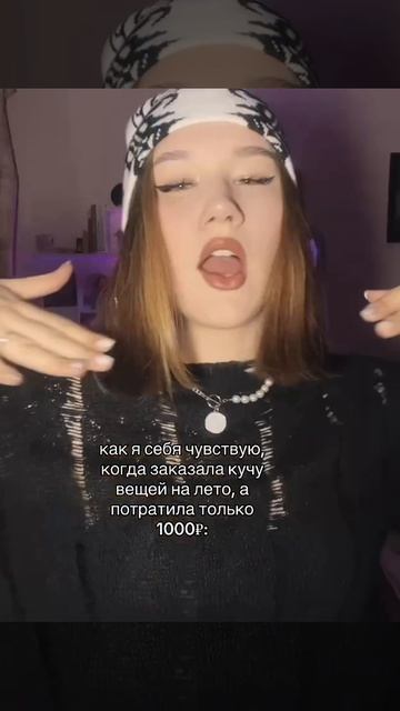 не трать время впустую, заказывай товары по супер ценам из Китая!😮💨❤️ #китай #китайскийсоветник #