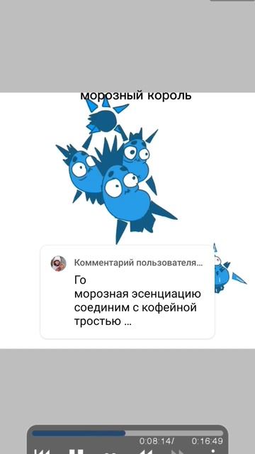 тупо морозильник