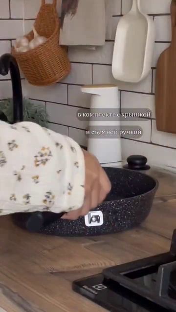 ❤️Сковорода с антипригарным покрытием. Foodbro WB 153843035  #?