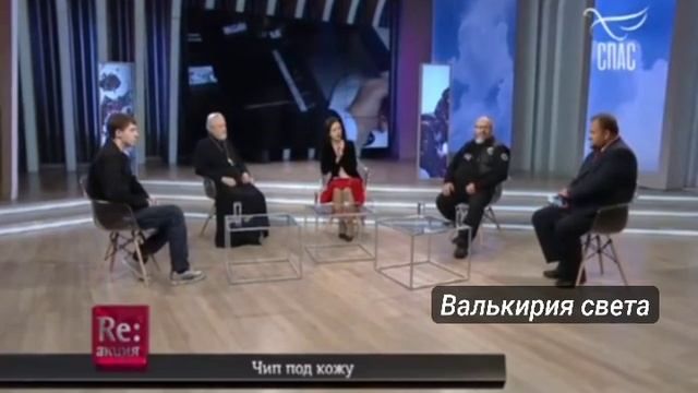 Законопроект о связи 5G и чипов.Об этом уже говорят открыто.