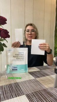 Листовой стиральный порошок atomy