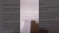 Тефлон очень вреден для организма.mp4