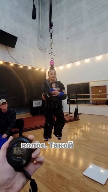 Рекорд: 125 кг Удержаны С Помощью Волос #новости #новост?