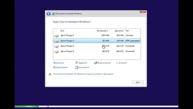 Как установить Windows 11 на старый компьютер.